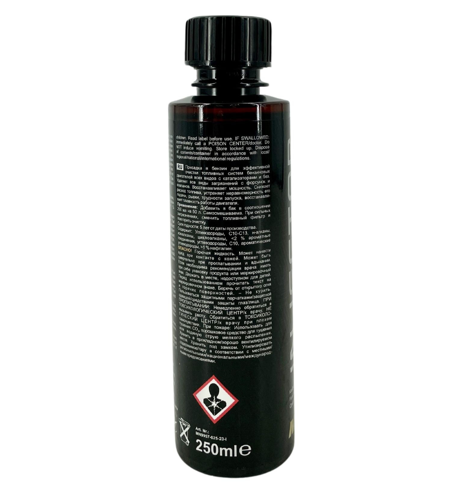Mannol Injector Cleaner Einspritzdüsenreiniger für Benzinmotoren 250 ML